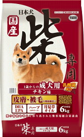 【ふるさと納税】H-208　日本犬 柴専用 成犬用　チキン味 6kg
