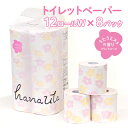 H-59【うたうミストの香り】hanauta ダブル 25...