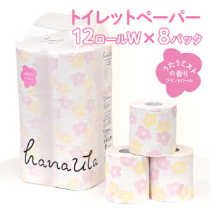 yӂ邳Ɣ[ŁzH-59y~Xg̍zhanauta _u25m 12[×8pbN