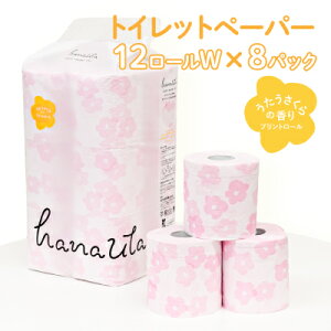 yӂ邳Ɣ[ŁzH-60y̍zhanauta _u25m 12[×8pbN