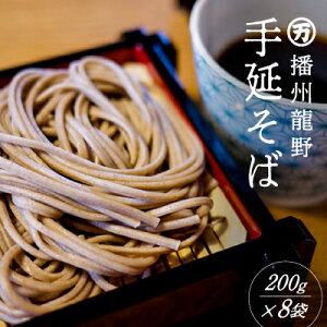 yӂ邳Ɣ[ŁzH-122@ŎԂ킸2IwŐHׂ{i 艄ׂ΁x(200g×8)