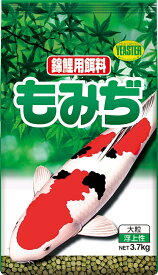 【ふるさと納税】F-68【錦鯉用飼料】もみぢ大粒　3.7kg×4袋