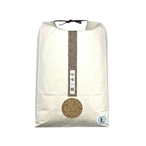 【ふるさと納税】T-2【有機JAS認証】農薬不使用 にこまる 玄米 5kg