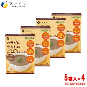 �y�ӂ邳�Ɣ[�ŁzH-251�@���炾�ɂ₳�������ڂ��|�^�[�W��5��×4�Z�b�g