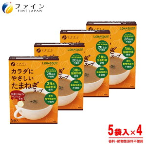 �y�ӂ邳�Ɣ[�ŁzH-252�@���炾�ɂ₳�������܂˂��X�[�v5��×4�Z�b�g