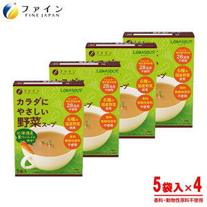 �y�ӂ邳�Ɣ[�ŁzH-253�@���炾�ɂ₳������؃X�[�v5��×4�Z�b�g