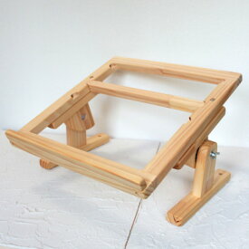 【ふるさと納税】エディ工房　スクエア刺繍スタンド(S)【15～30cmの刺繍フレームに対応】※刺繍枠は付属しません【1604654】