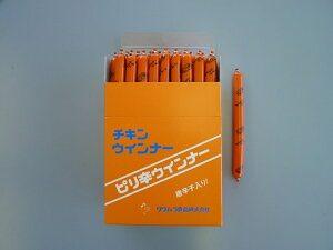 yӂ邳Ɣ[Łz140 shECi[i50{j