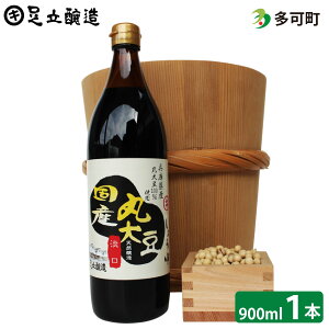 yӂ邳Ɣ[Łz691 ̍Yۑ哤ݖij900ml