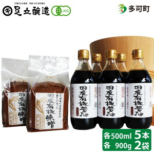 yӂ邳Ɣ[ŁzYL@ݖiZ500ml×5{jƍYL@Xi900g×2jl킹[1013]