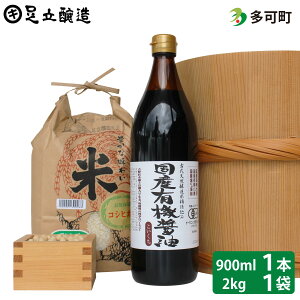yӂ邳Ɣ[ŁzYL@ݖiZ900ml×1{jƑ̂ăZbg[1048]