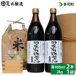 yӂ邳Ɣ[ŁzYL@ݖiZ900ml×2{jƑ̂2kgZbg[1049]