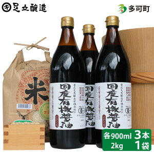 yӂ邳Ɣ[ŁzYL@ݖiZ900ml×3{jƑ̂2kgZbg[1050]