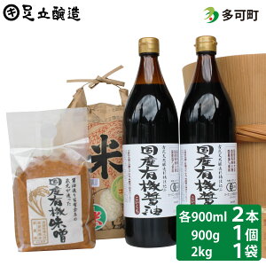 yӂ邳Ɣ[ŁzYL@ݖiZ900ml×2{jYL@XƑ̂2kgZbg[1052]
