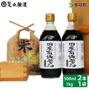 yӂ邳Ɣ[ŁzYL@ݖiZ500ml×2{jƑ̂ăZbg[1054]