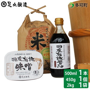 yӂ邳Ɣ[ŁzYL@ݖiZ500ml×1{jYL@XƑ̂2kgZbg[1055]
