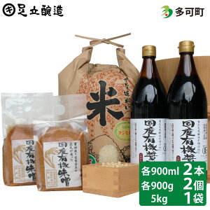 yӂ邳Ɣ[ŁzYL@ݖiZ900ml×2{jYL@X2Ƒ̂ăZbg[1058]