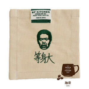 �y�ӂ邳�Ɣ[�ŁzBF KITCHEN×���c��ǂ�!!�@�R�[�X�^�[2���Z�b�g �J���[���I�ׂ�@���c��ǂ��@���c�N���@�\�[�C���O�|���@BF KITCHEN�@�x���[�E�}�[�o�@�L�b�`���p�i