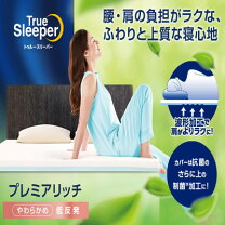 楽天市場】ジャパン スリーパー ダブルの通販