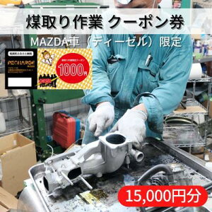 yӂ邳Ɣ[Łz   N[| 15C000~ MAZDAԁifB[[j[  }c_ fB[[  ] ԗ }CJ[ eiX N[fB[[ | R