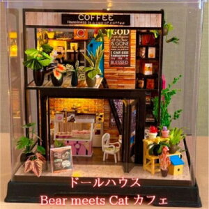 yӂ邳Ɣ[Łzh[nEX Bear meets Cat JtF CeA |i H|i `Zp AW ו J  EɈ Ɩ XCb` LED Cg _ 