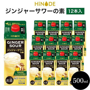 yӂ邳Ɣ[ŁzHiNODE WW[T[̑f 500ml×12{ 1P[X