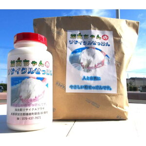 �y�ӂ邳�Ɣ[�Łz���Â���񃊃T�C�N���Ό� 1.5�L���O�����ܓ��� ���������� ����p �䏊�p