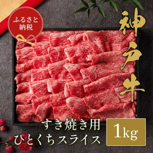 yӂ邳Ɣ[ŁzaZu̐_ˋĂ؂藎Ƃ 1kg / _ˋ Ă Ăp ؂藎Ƃ  XCX   Ă ~ Ԑg   јa  O _