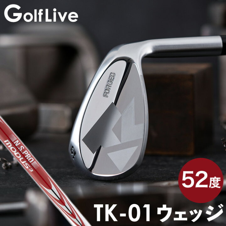 楽天市場】【ふるさと納税】GolfLive_TK-01ウェッジ 52度 ゴルフクラブ 