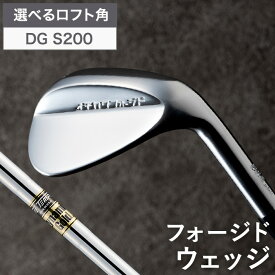 【ふるさと納税】イチカワフォージド ウェッジ （叡智オリジナル）DG S200 / 選べるロフト 国産 軟鉄鍛造 ゴルフクラブ 050BD03N.