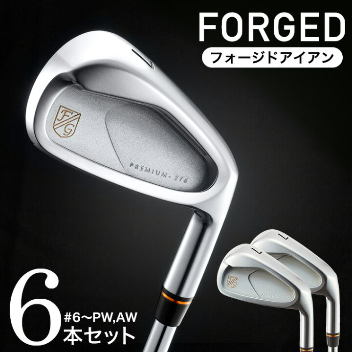 楽天市場】【ふるさと納税】PREMIUM-216 キャビティ アイアン セット 