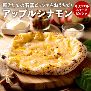 yӂ邳Ɣ[ŁzPIZZA AUTO FELICE sbc@uAbvVivsU Ⓚ i|sU Ηq sU sUn َq XC[c `[Y AbvVi N[`[Y pizza C^AY`