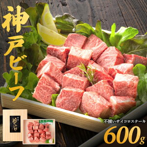 yӂ邳Ɣ[Łz_ˋ 󂠂 TCRXe[L 600g s / _˃r[t Xe[L Y јa Xe[L   ~ cq c  Y bbq o[xL[ ē AEghA 