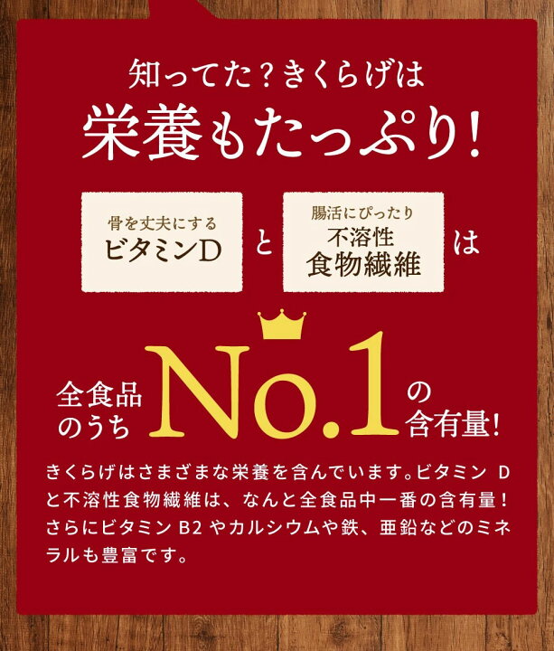 【ふるさと納税】無農薬 きくらげセット(乾燥・生)/ 国産 冷蔵便 生キクラゲ キクラゲ 木耳 常温保存 食物繊維 野菜 健康 きのこ キノコ 鉄分 市川町産 兵庫県産 004HS02N. 兵庫県市川町 新潟県弥彦村産 越のうさぎ 生きくらげ250g、乾燥きくらげ25g 詰め合わせセット