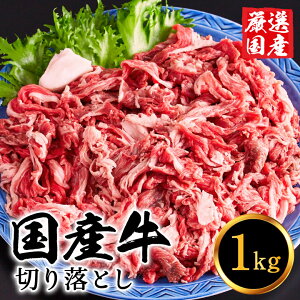yӂ邳Ɣ[ŁzY ؂藎Ƃ 1kg e 5~7lO / xc{Y 퐸X Ԑg wV[  Y bbq o[xL[ ē AEghA Lv Mtg i 蕨 Ⓚ 010AA08N.