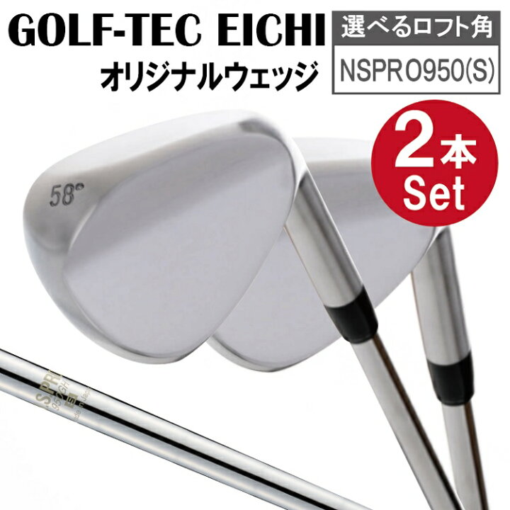 ウェッジ 2本セット （ZL GOLF ZLウェッジヘッド ヘッドのみ 2本セット  