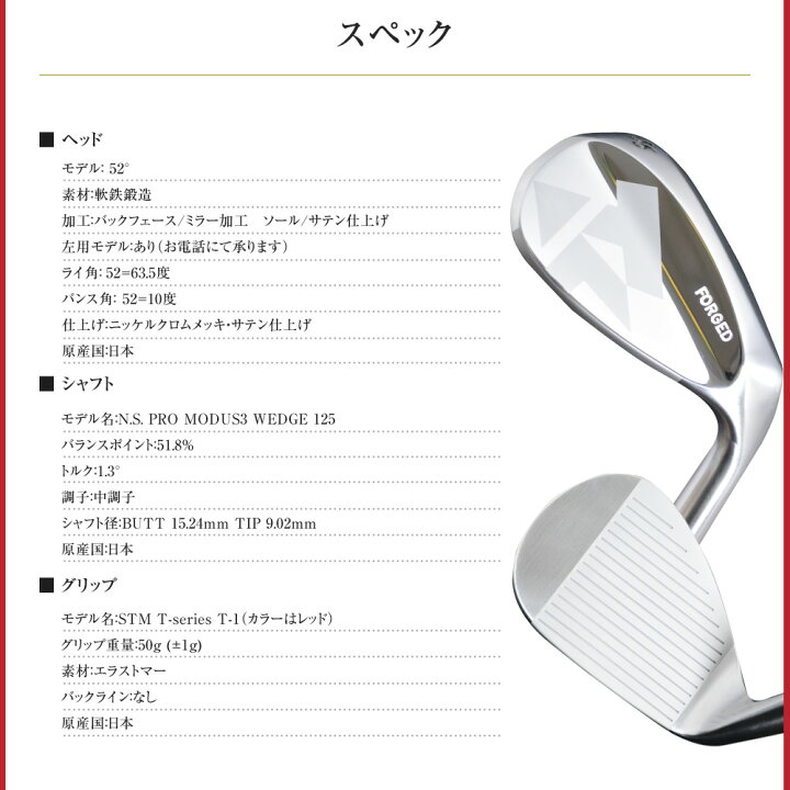 楽天市場】【ふるさと納税】GolfLive_TK-01ウェッジ 52度 ゴルフクラブ 