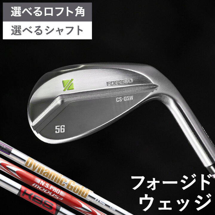 ラズルダズル ウエッジ52 58 CS-05W MODUS115 WEDGE
