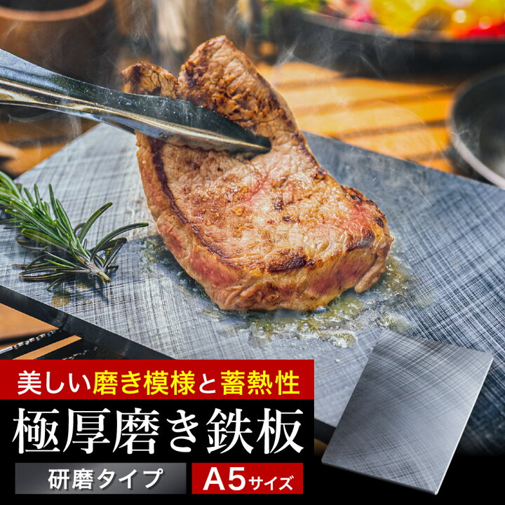 楽天市場】【ふるさと納税】極厚鉄板「MILL,pan TYPE-Rg」 （研磨 