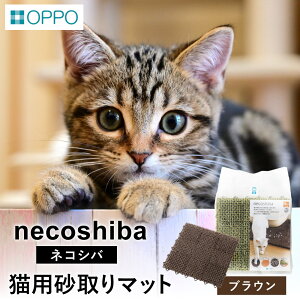 yӂ邳Ɣ[ŁzOPPO necoshibaiIb| }bgj / }bg L gC}bg ybgpi L G lR ybg  }bg юUh~ R  ې ɗD W