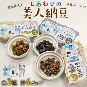 yӂ邳Ɣ[Łz킹̔l[ 3Zbg v6Jbv y sX^`I / 哤 / p_ z@ւ̂J LCT|[g eӎ NHi [ 哤