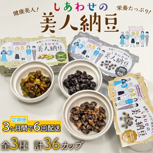 yӂ邳Ɣ[Łz킹̔l[ 3Zbg 1񕪌v6Jbv y sX^`I / 哤 / p_ zւ̂J LCT|[g eӎ NHi [ 哤 Iׂ Ђƌ2 2