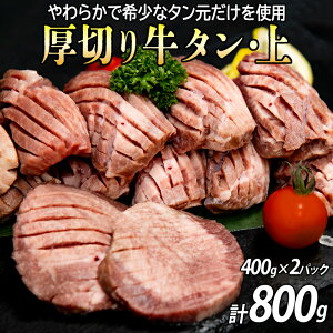yӂ邳Ɣ[Łz؂苍^ (Ѝݏn) v800g 400g×2pbN  ؂ t    ē Ă Lv BBQ AEghA o[xL[ ē t Ă 