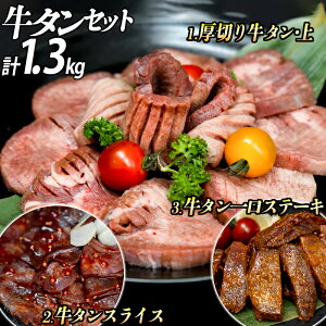 ؂苍^ v1300gZbg ؂苍^ (Ѝݏn)+ ^Xe[L (X) ^XCX (ԃ^)  ؂ t    ē Ă Lv BBQ AEgh