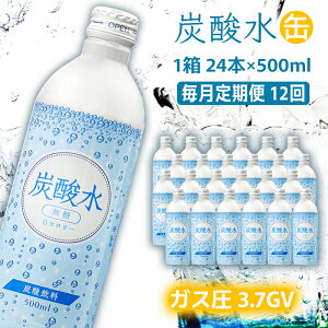 yӂ邳Ɣ[ŁzY_  12 500ml×24{  {g 12 ͂  y Ɍ 蒬 \[_  \[_ hN {g 