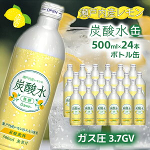 yӂ邳Ɣ[Łzyő10ȓz Y_  500ml×24{  {g Ɍ 蒬 \[_ ˓Y GLX  \[_ hN {g 