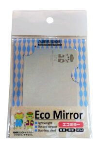yӂ邳Ɣ[ŁzEco Mirror  ~[   蒬