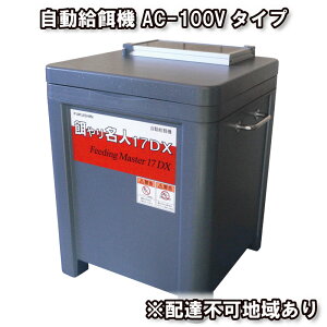 yӂ邳Ɣ[Łza@PFX-17LS@diEa@E^C}[ݒ\EaEGTE[d`@͂F\菇\