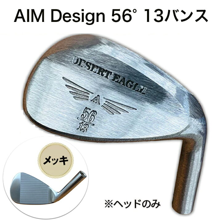 楽天市場】【ふるさと納税】ゴルフウェッジ AIM Design 56°13バンス 