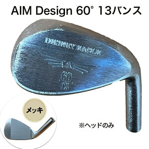 yӂ邳Ɣ[ŁzStEFbW AIM Design 60°13oX ( bL ) уStm Y l wbĥ St EFbW